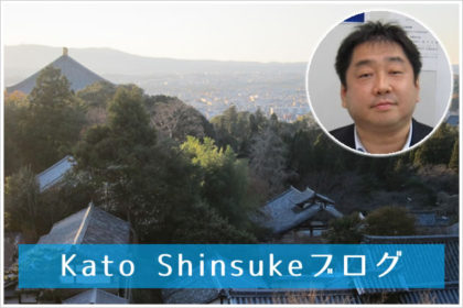 Kato Shinsukeブログ